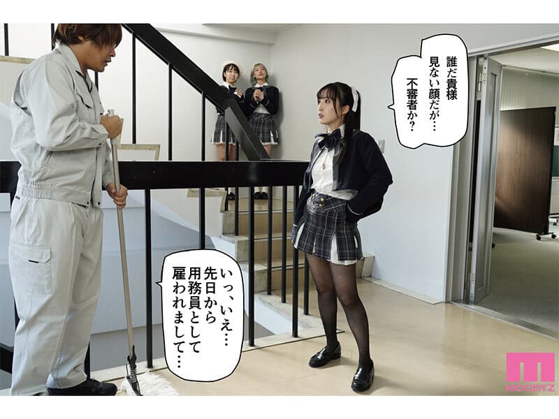 ดูหนังโป๊ MIMK-156