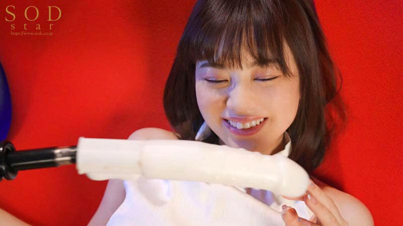 หนังโป๊เอวี START-047
