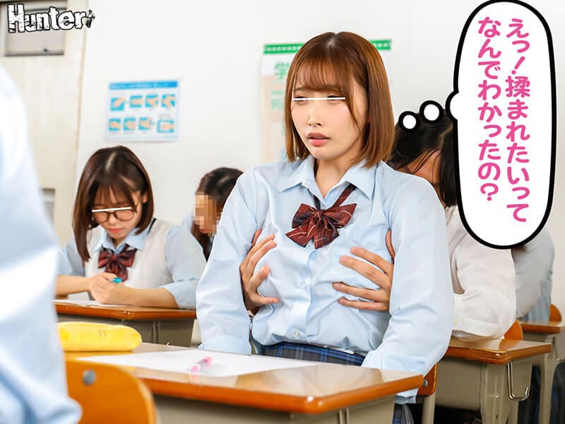 HUNTC-326